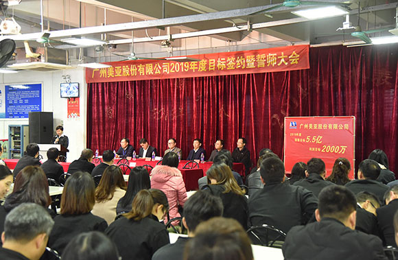 首页- am8亚美集团旗舰厅官网