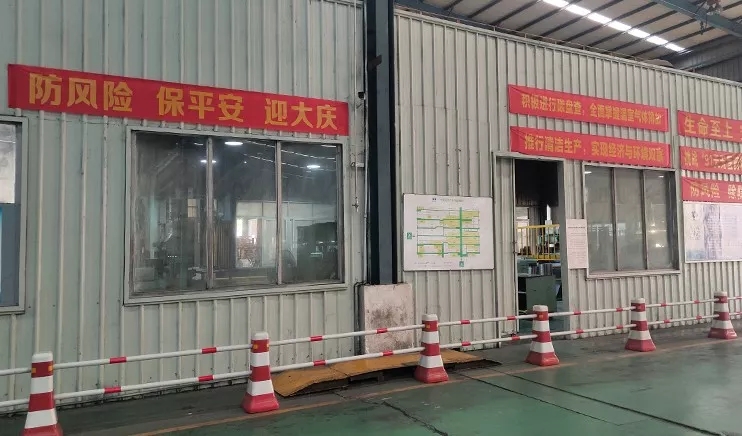 首页- am8亚美集团旗舰厅官网
