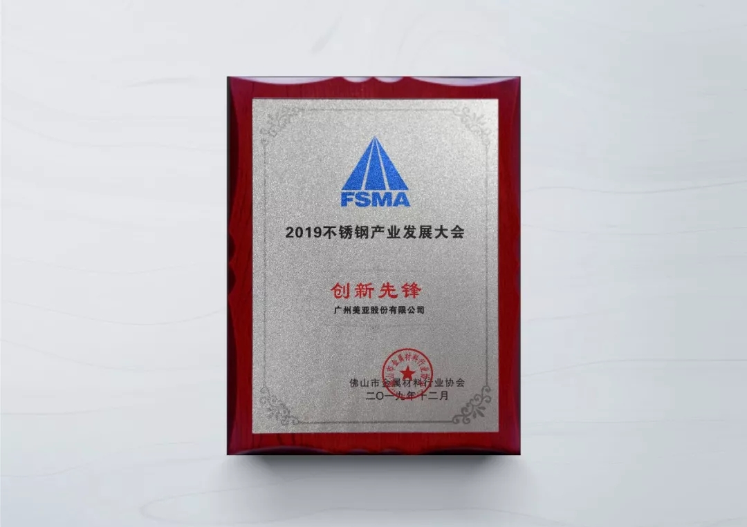 20191205044921040