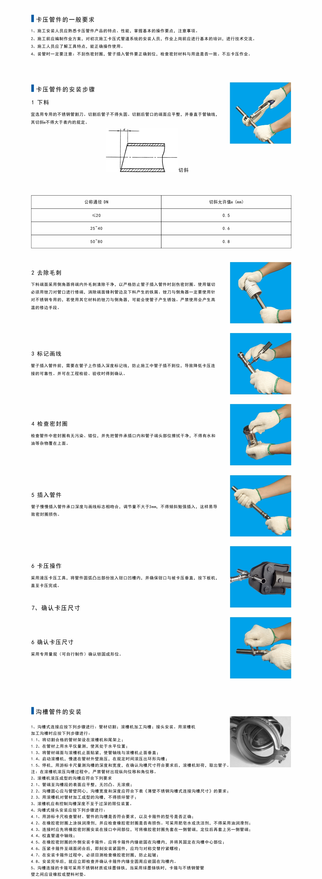 首页- am8亚美集团旗舰厅官网