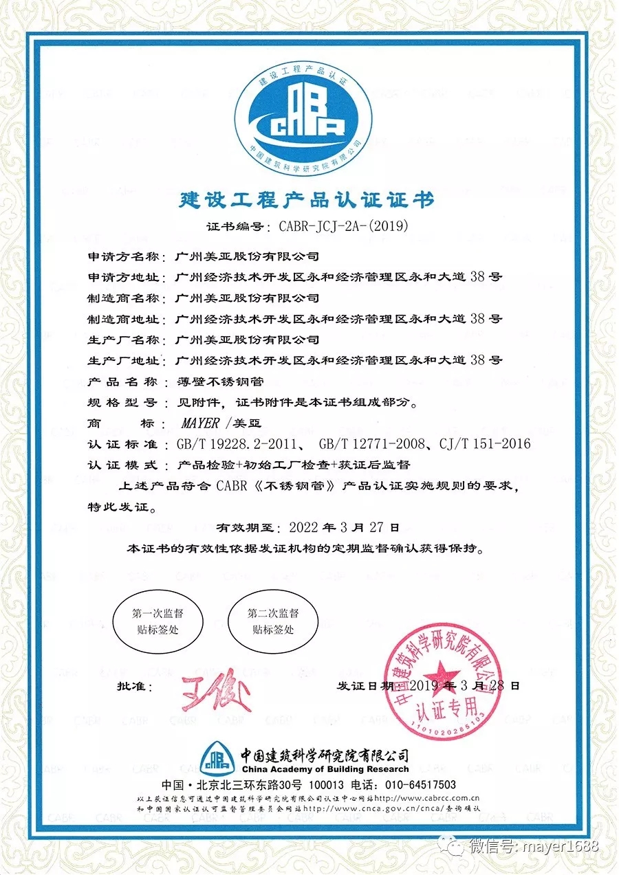 首页- am8亚美集团旗舰厅官网