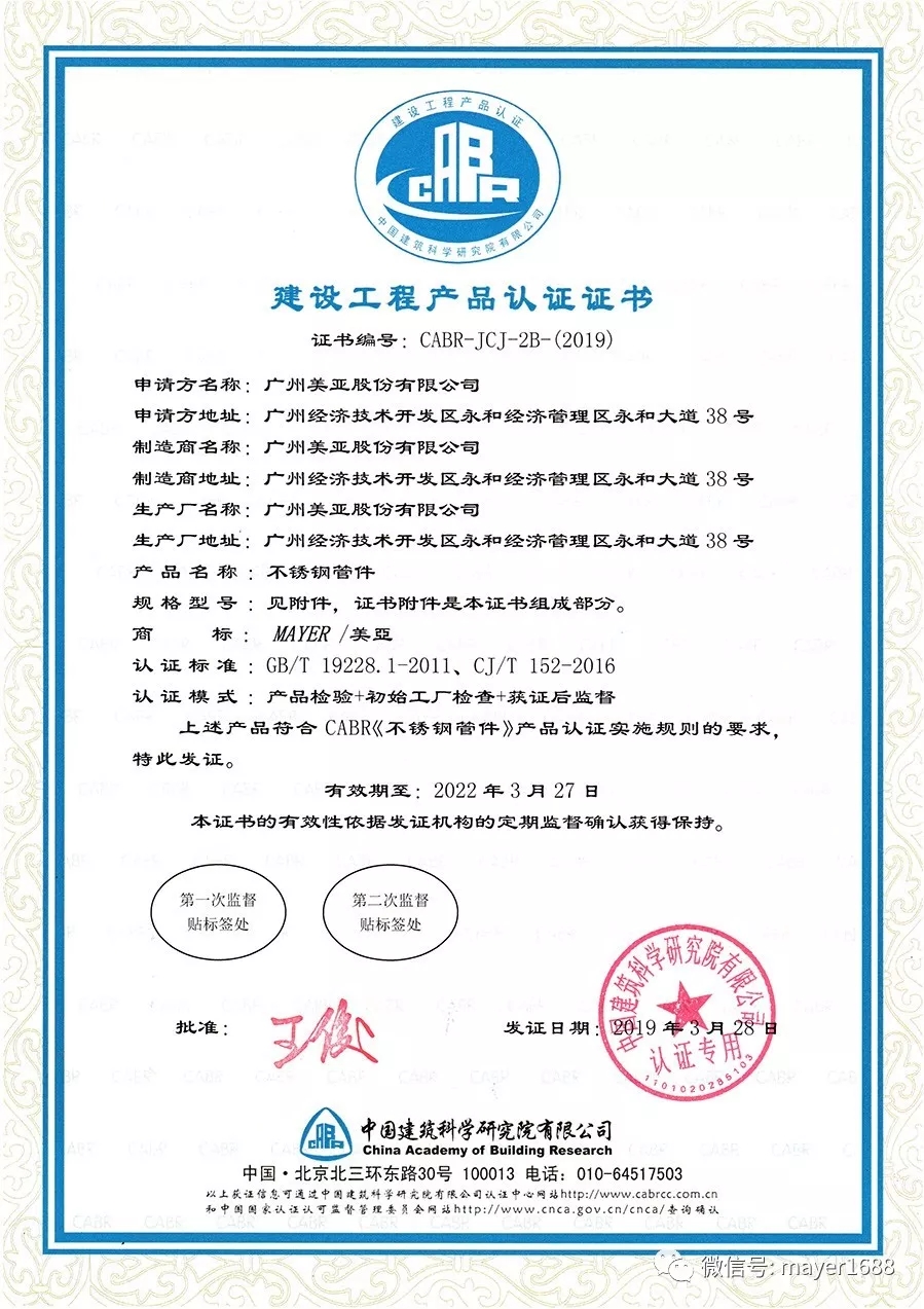 首页- am8亚美集团旗舰厅官网