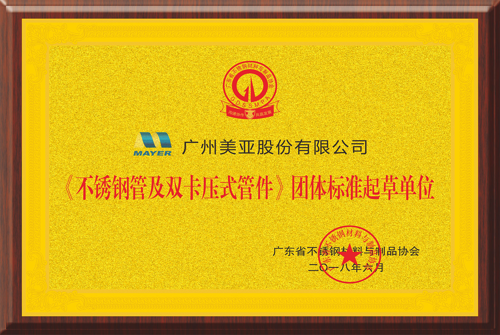 2019041901559265