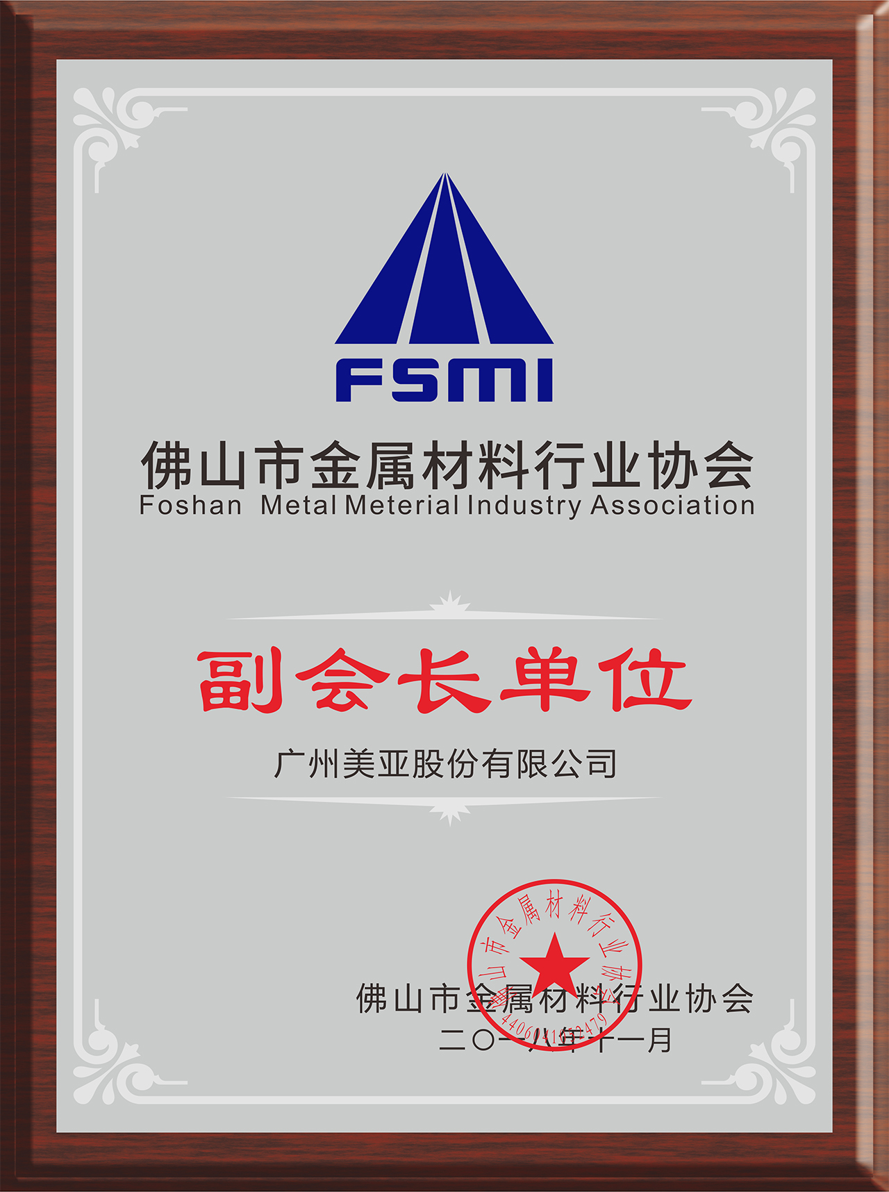 20190419115554140