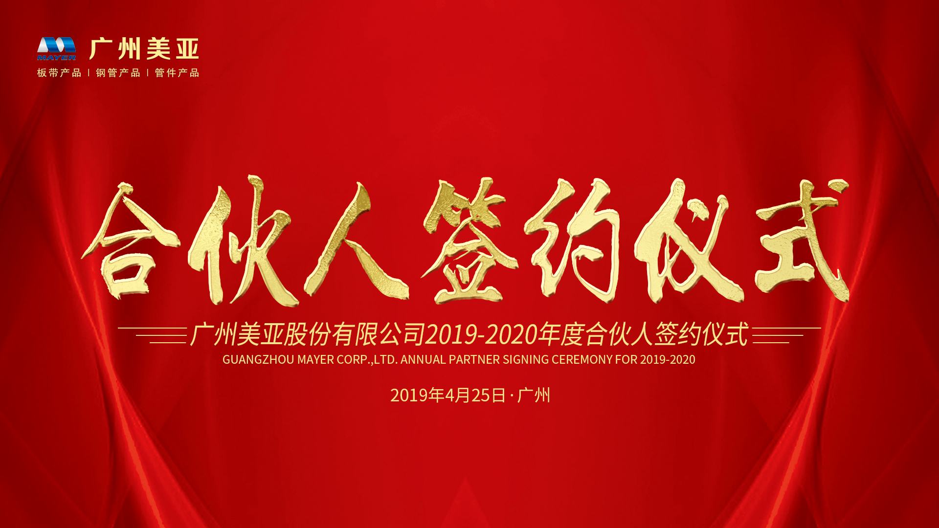 首页- am8亚美集团旗舰厅官网