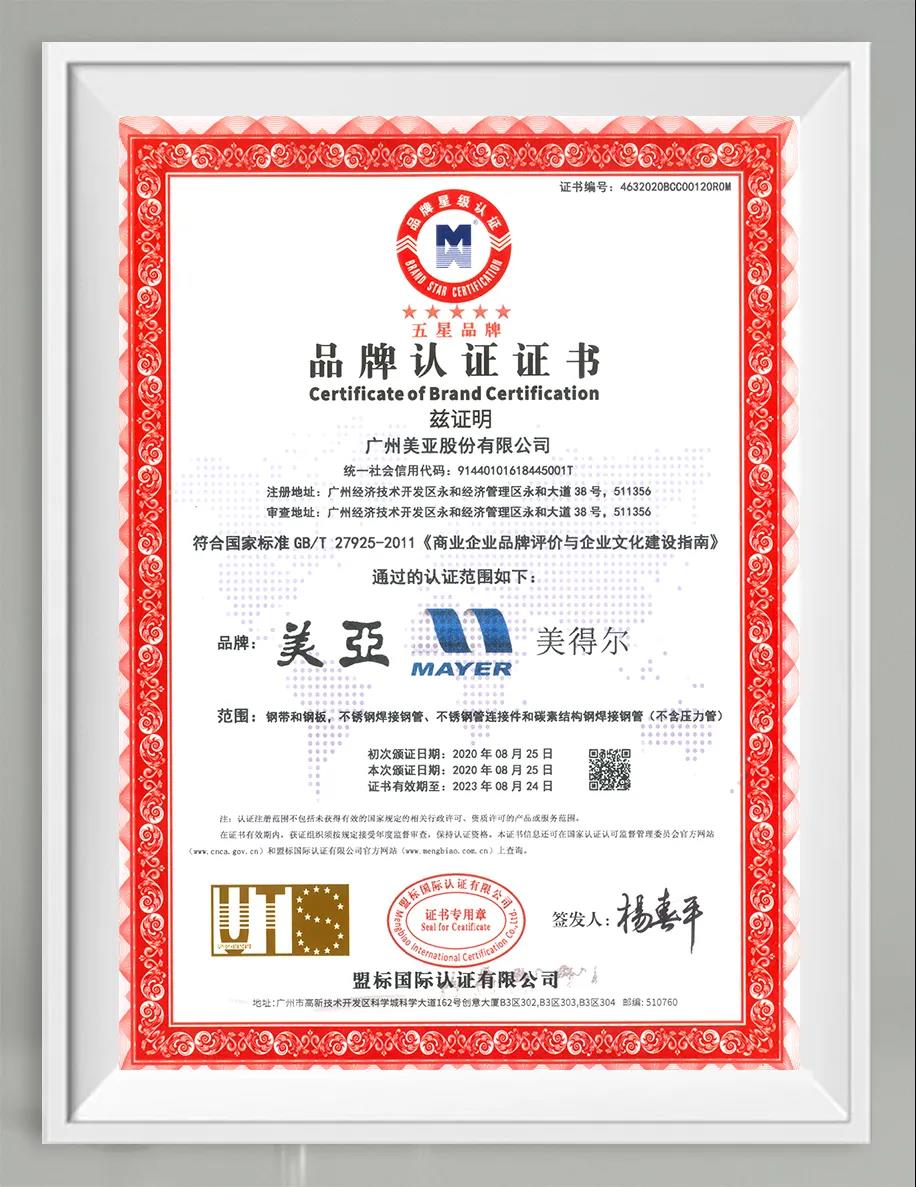 首页- am8亚美集团旗舰厅官网