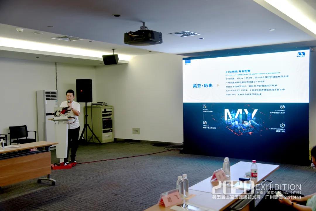 首页- am8亚美集团旗舰厅官网