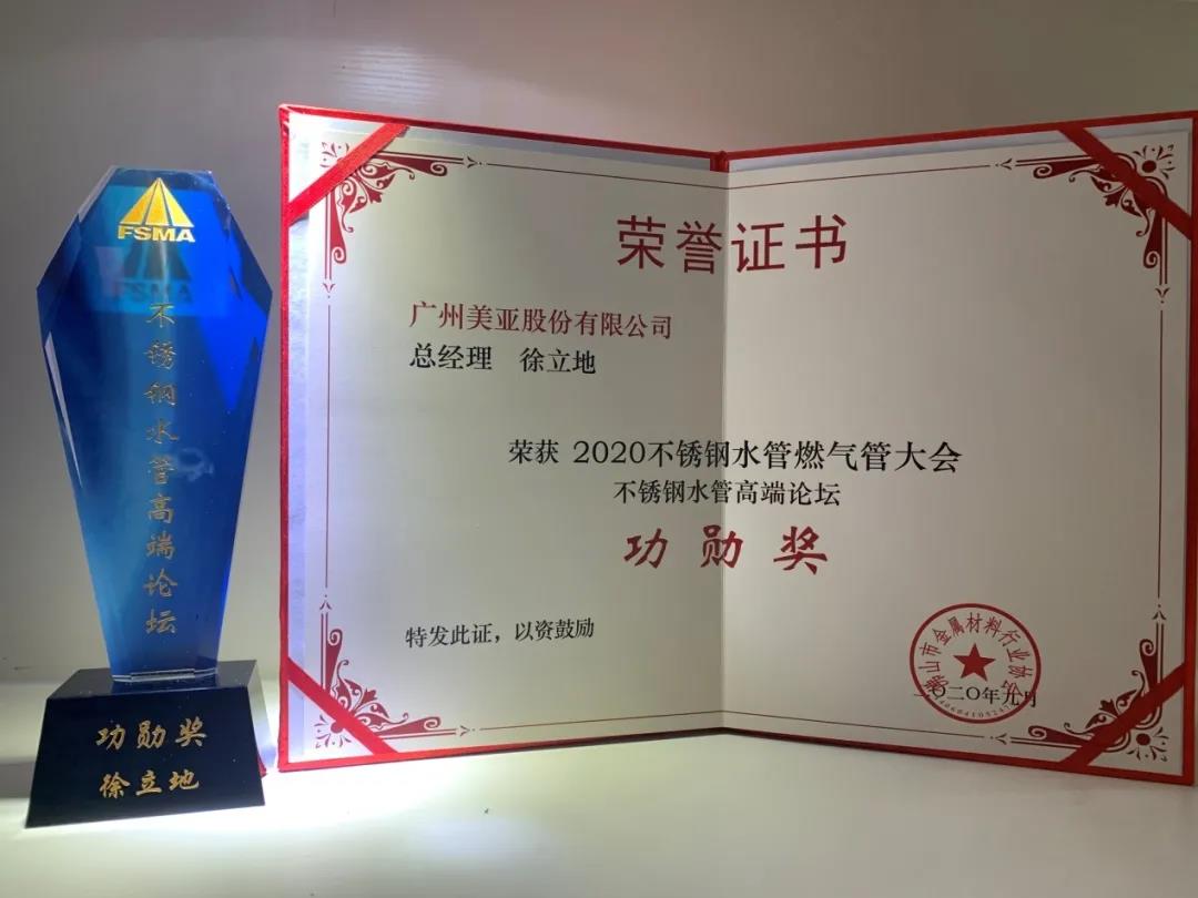 首页- am8亚美集团旗舰厅官网