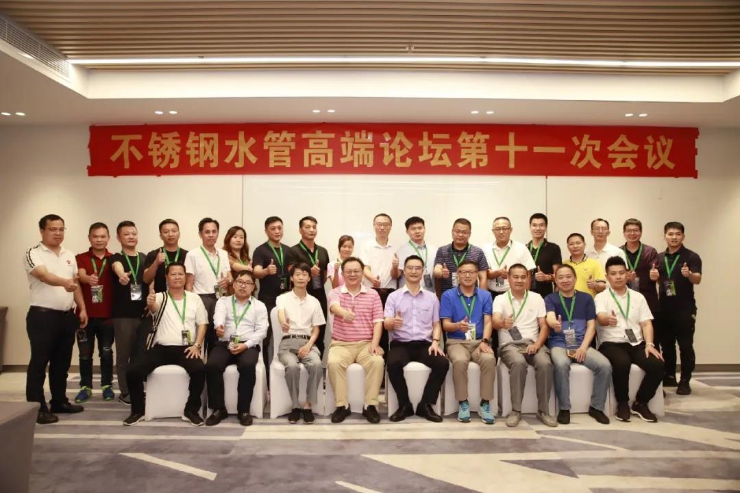 首页- am8亚美集团旗舰厅官网
