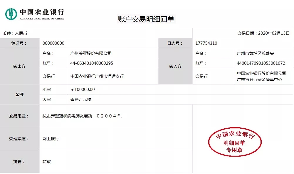 首页- am8亚美集团旗舰厅官网