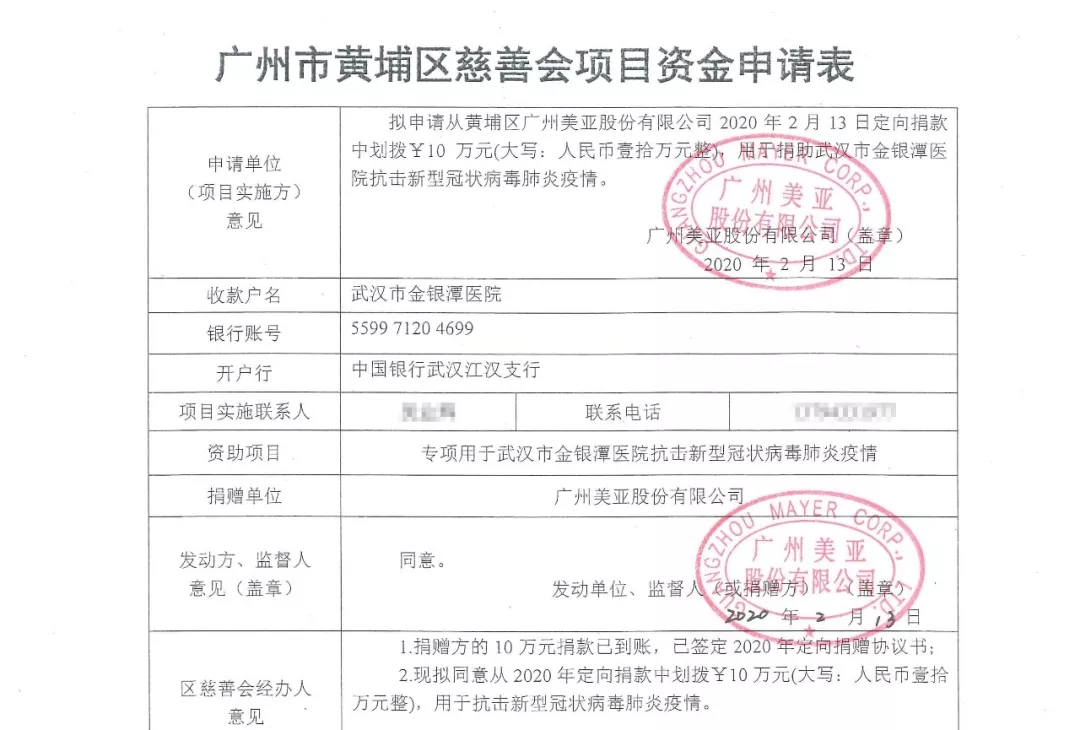 首页- am8亚美集团旗舰厅官网