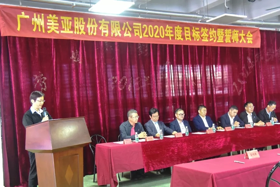 首页- am8亚美集团旗舰厅官网
