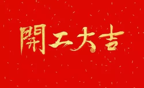 首页- am8亚美集团旗舰厅官网