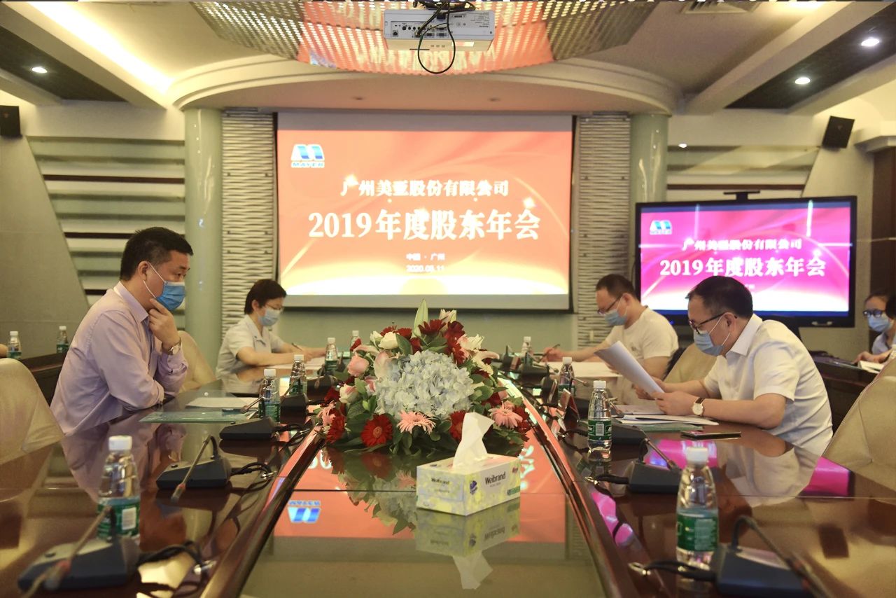 首页- am8亚美集团旗舰厅官网