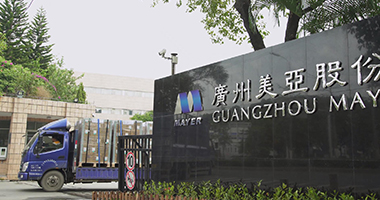 首页- am8亚美集团旗舰厅官网