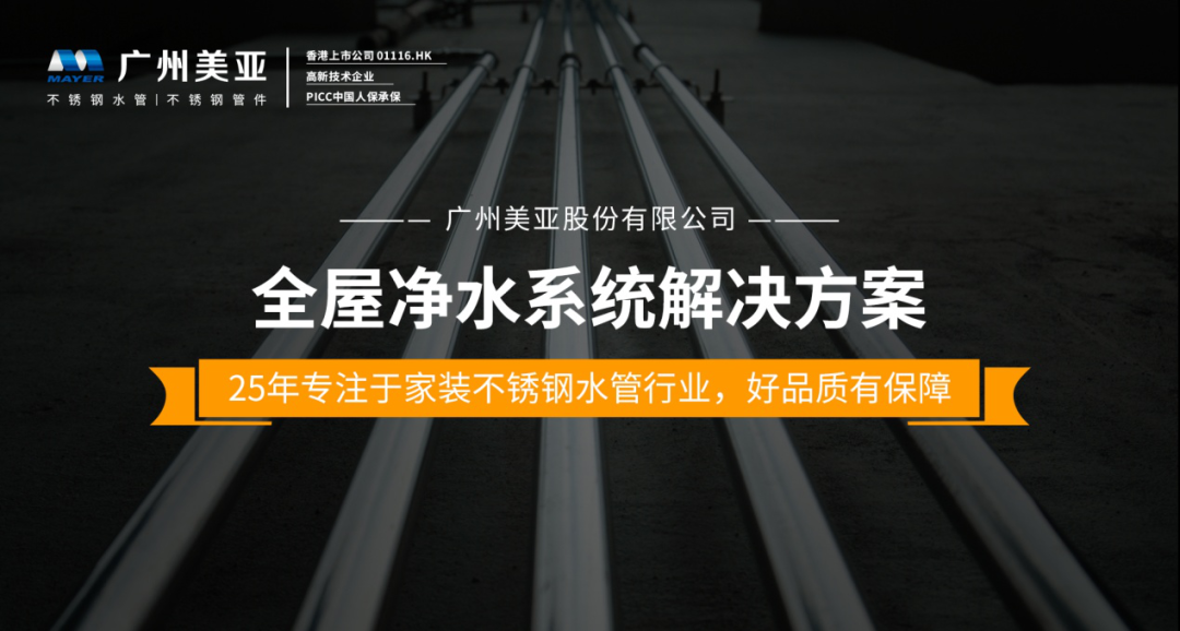 首页- am8亚美集团旗舰厅官网