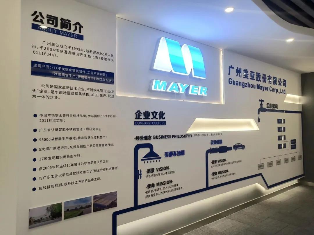 首页- am8亚美集团旗舰厅官网
