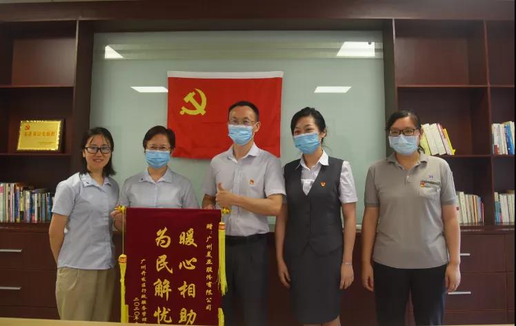 首页- am8亚美集团旗舰厅官网