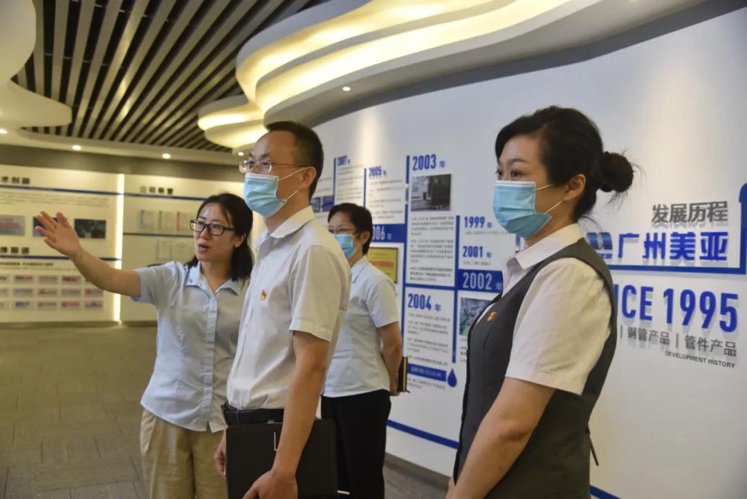 首页- am8亚美集团旗舰厅官网