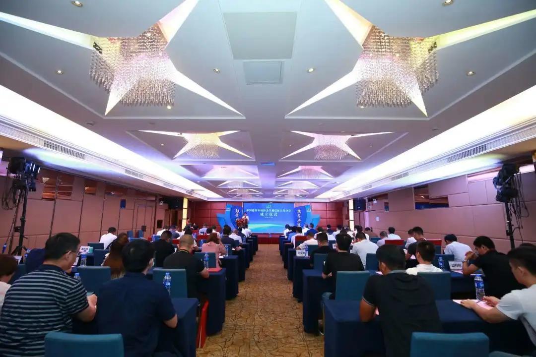 am8亚美市场协会金属建材利用分会成立，昭通am8亚美成为首批理事单元
