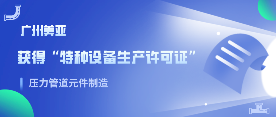 首页- am8亚美集团旗舰厅官网