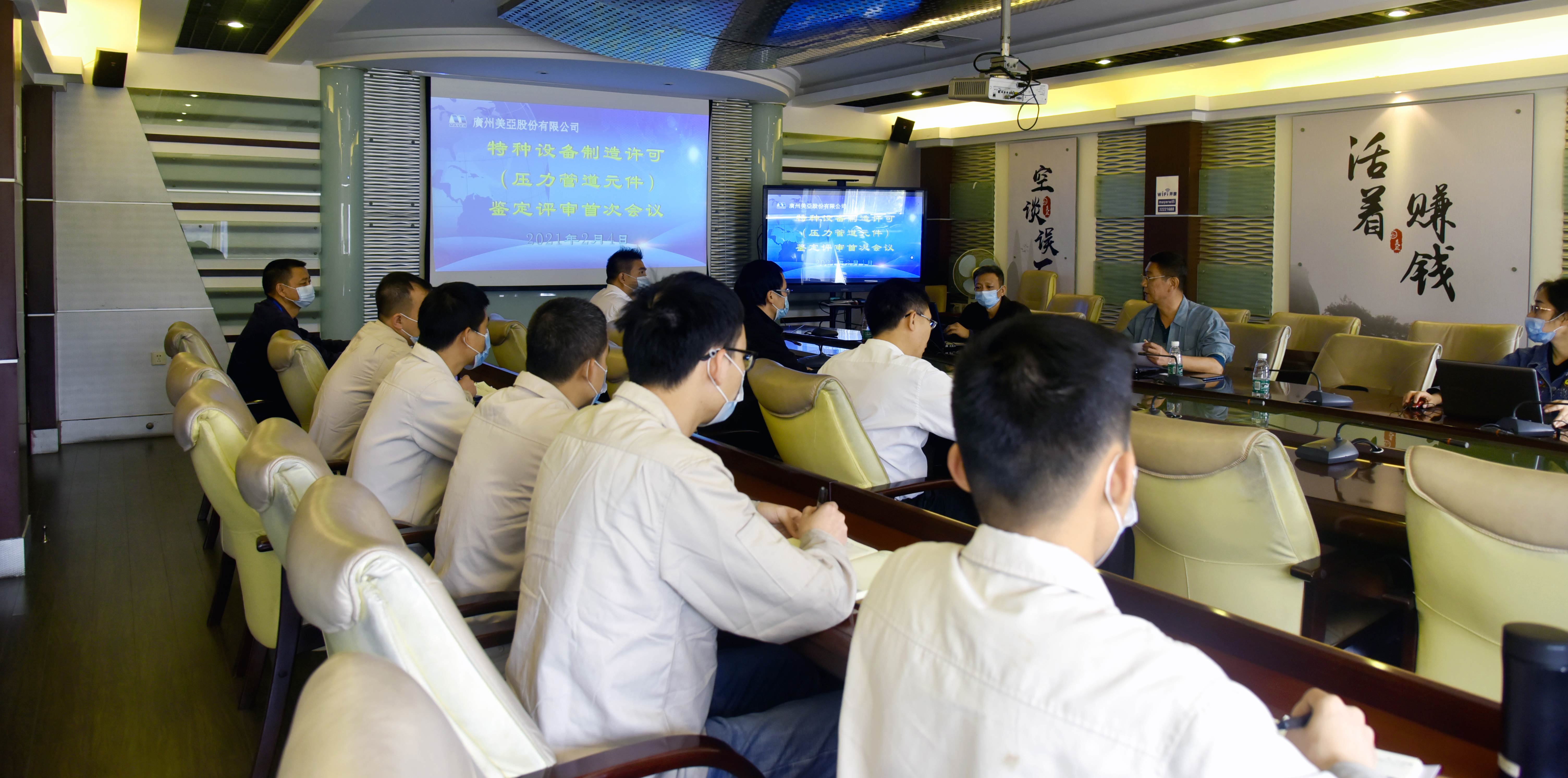 首页- am8亚美集团旗舰厅官网