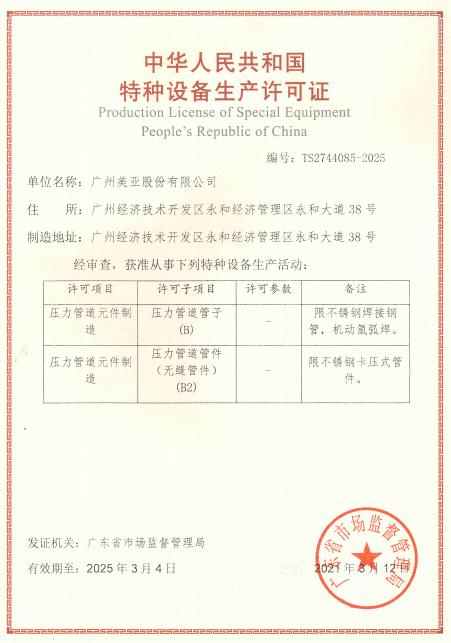 首页- am8亚美集团旗舰厅官网
