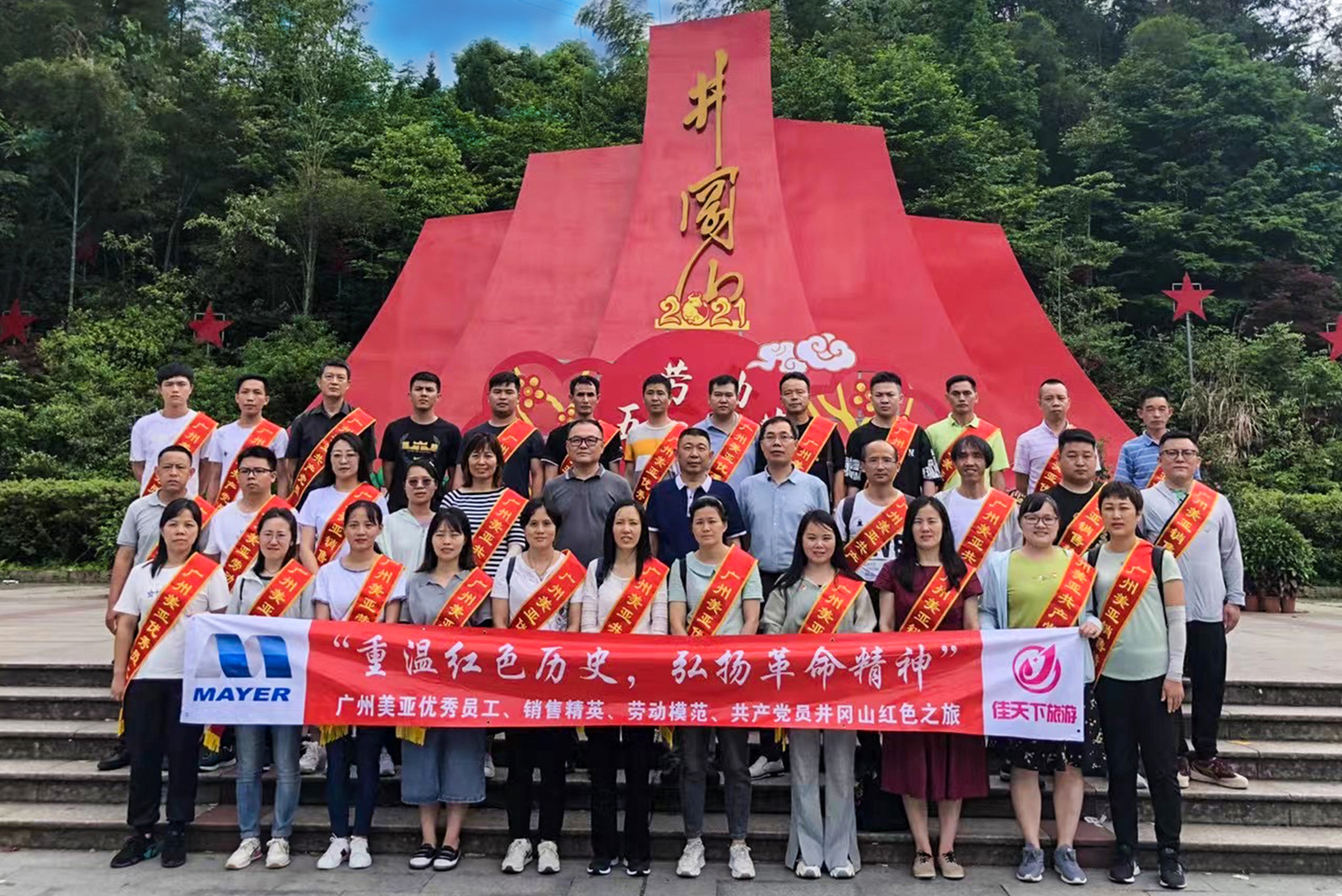 首页- am8亚美集团旗舰厅官网