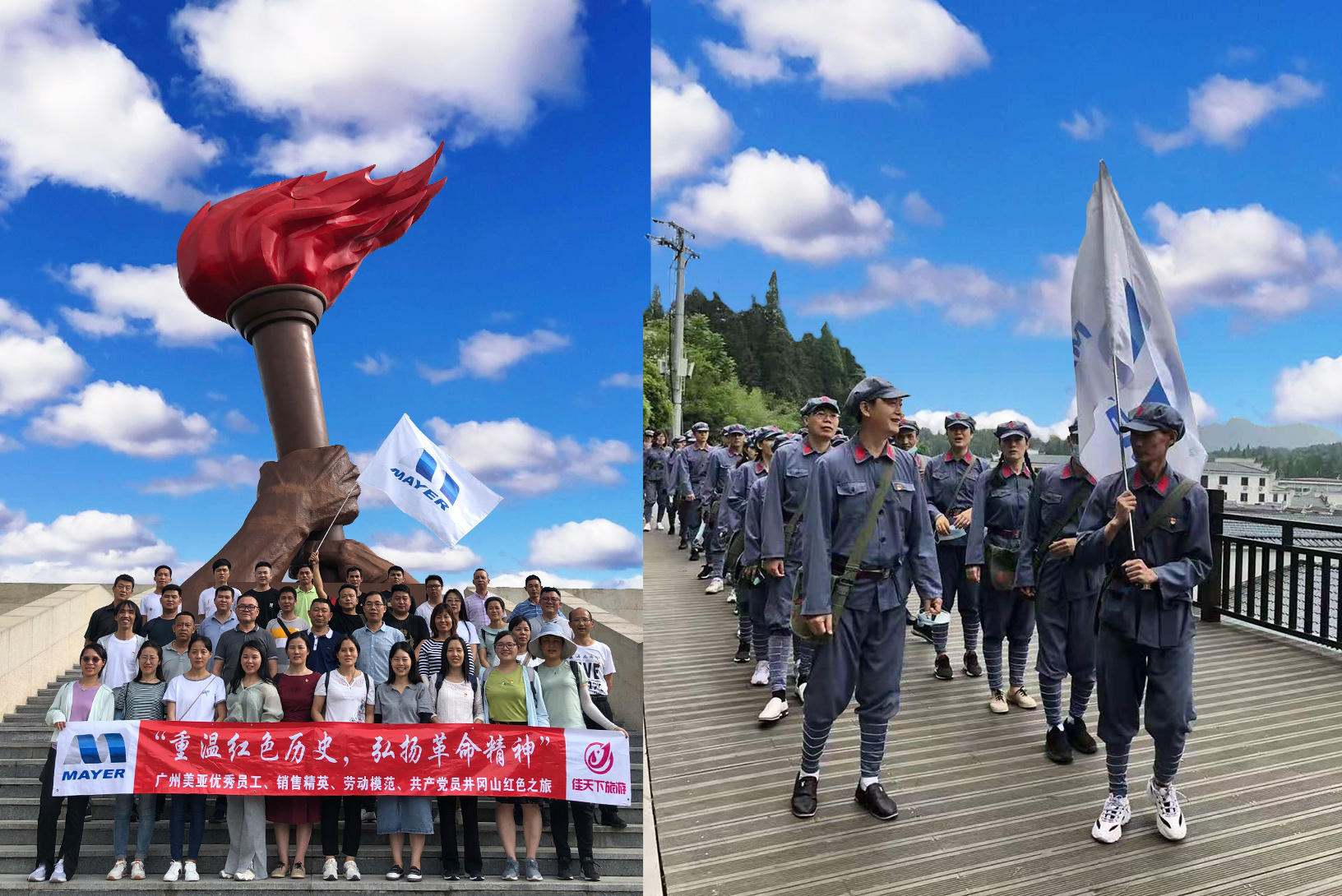 首页- am8亚美集团旗舰厅官网