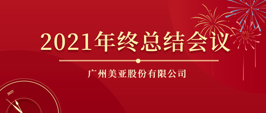 首页- am8亚美集团旗舰厅官网