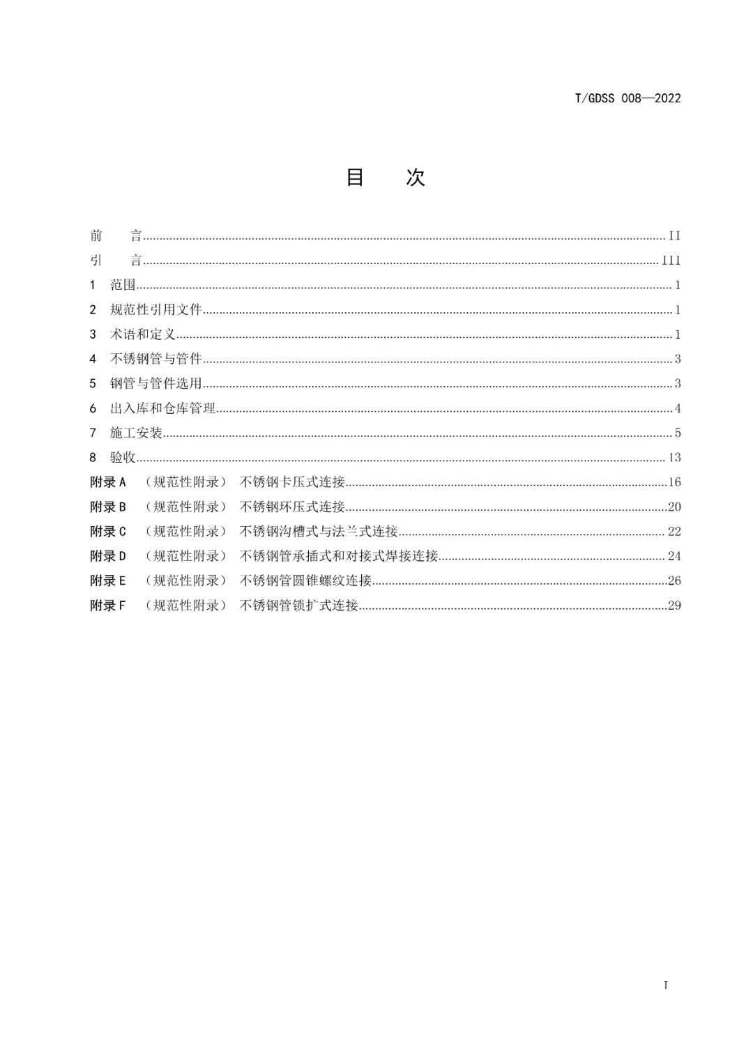 首页- am8亚美集团旗舰厅官网