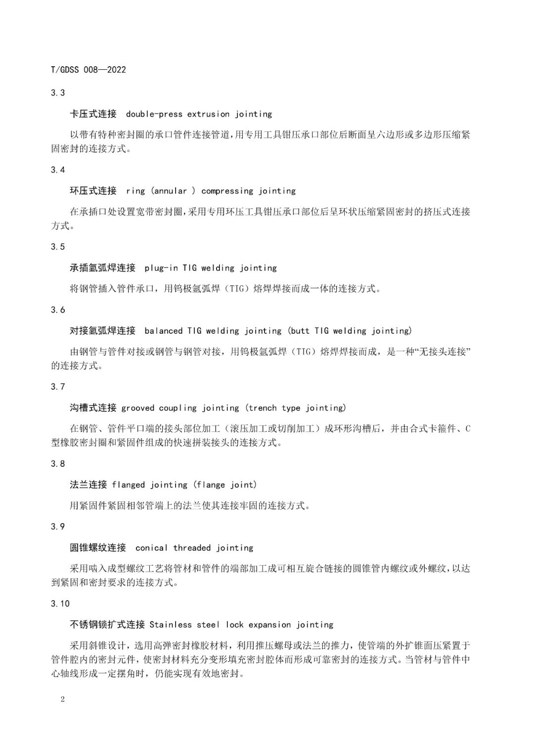 首页- am8亚美集团旗舰厅官网