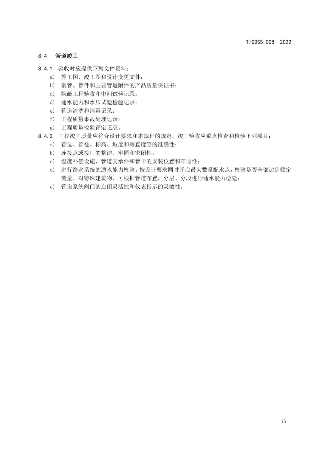 首页- am8亚美集团旗舰厅官网