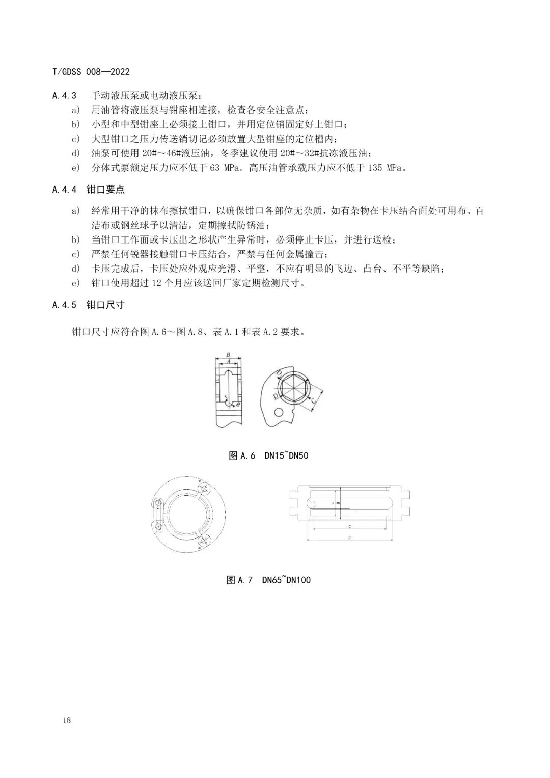 首页- am8亚美集团旗舰厅官网