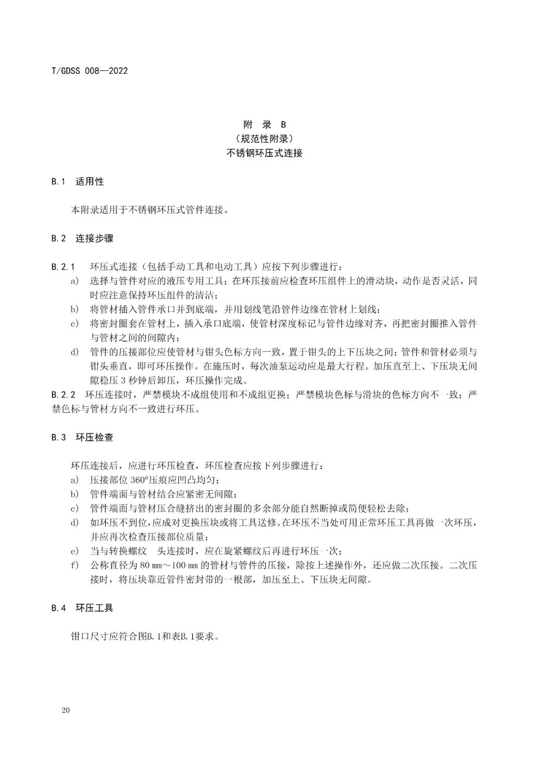 首页- am8亚美集团旗舰厅官网