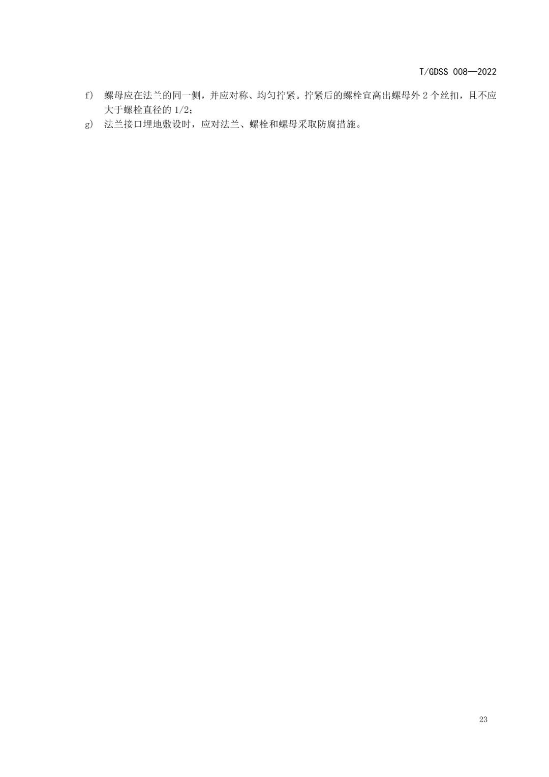 首页- am8亚美集团旗舰厅官网