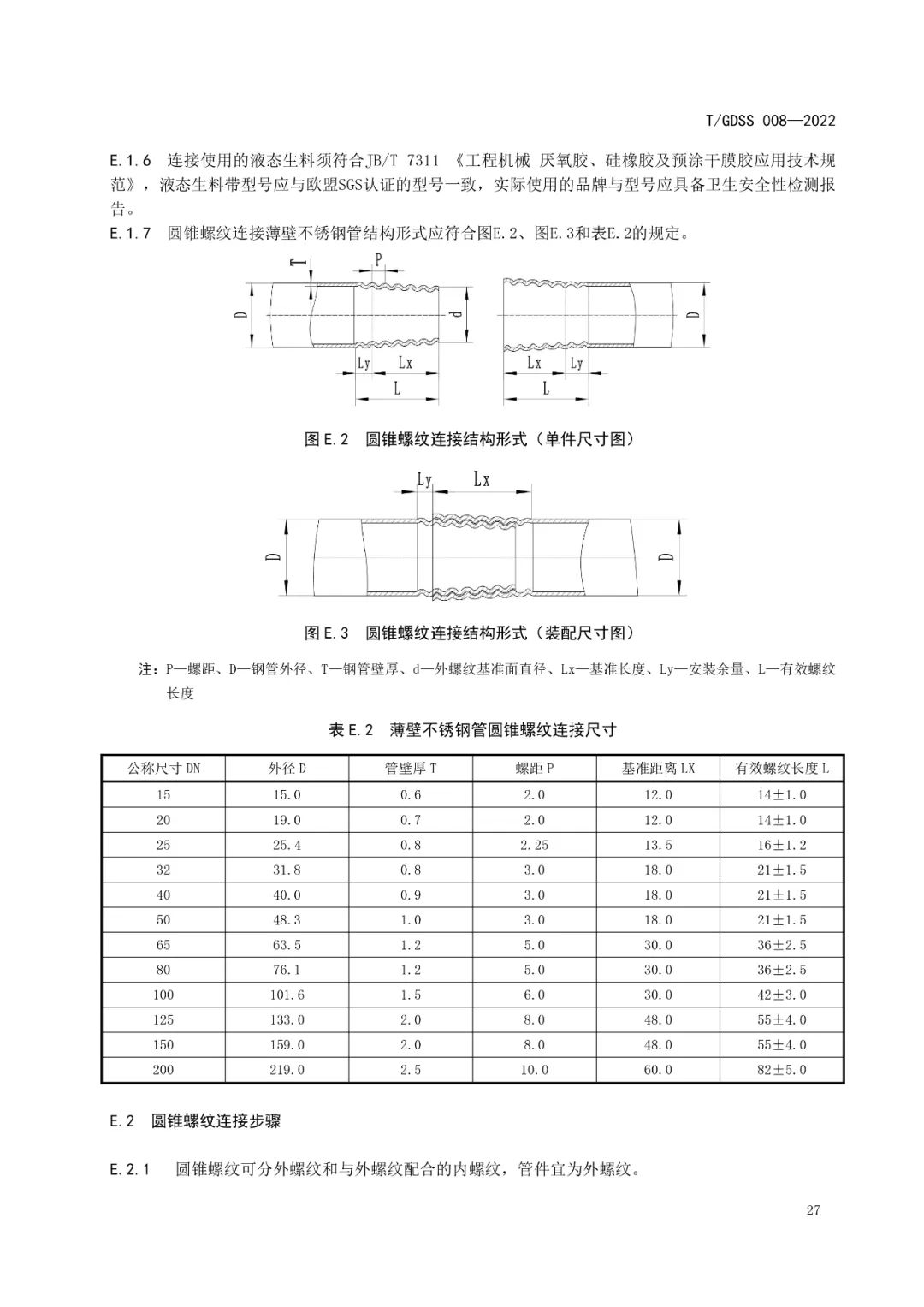 首页- am8亚美集团旗舰厅官网