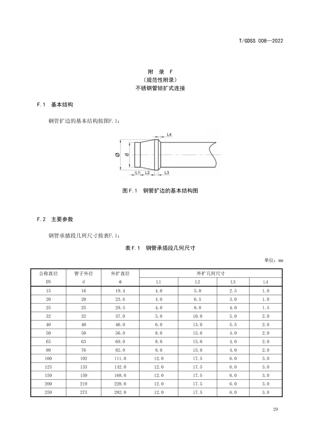 首页- am8亚美集团旗舰厅官网