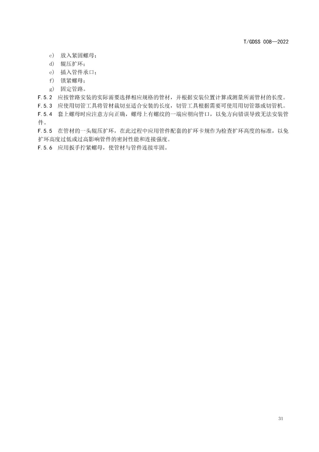 首页- am8亚美集团旗舰厅官网