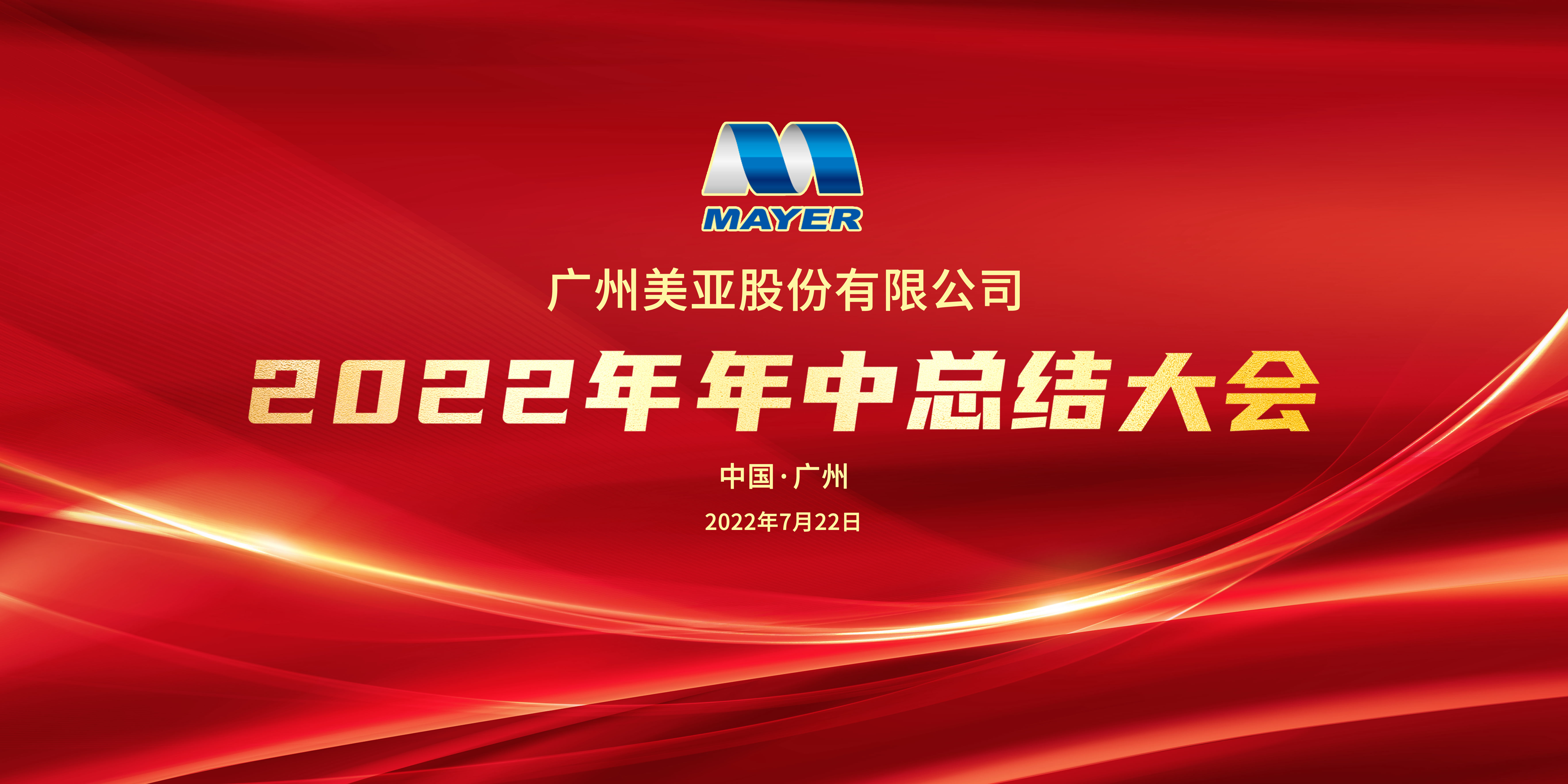 首页- am8亚美集团旗舰厅官网