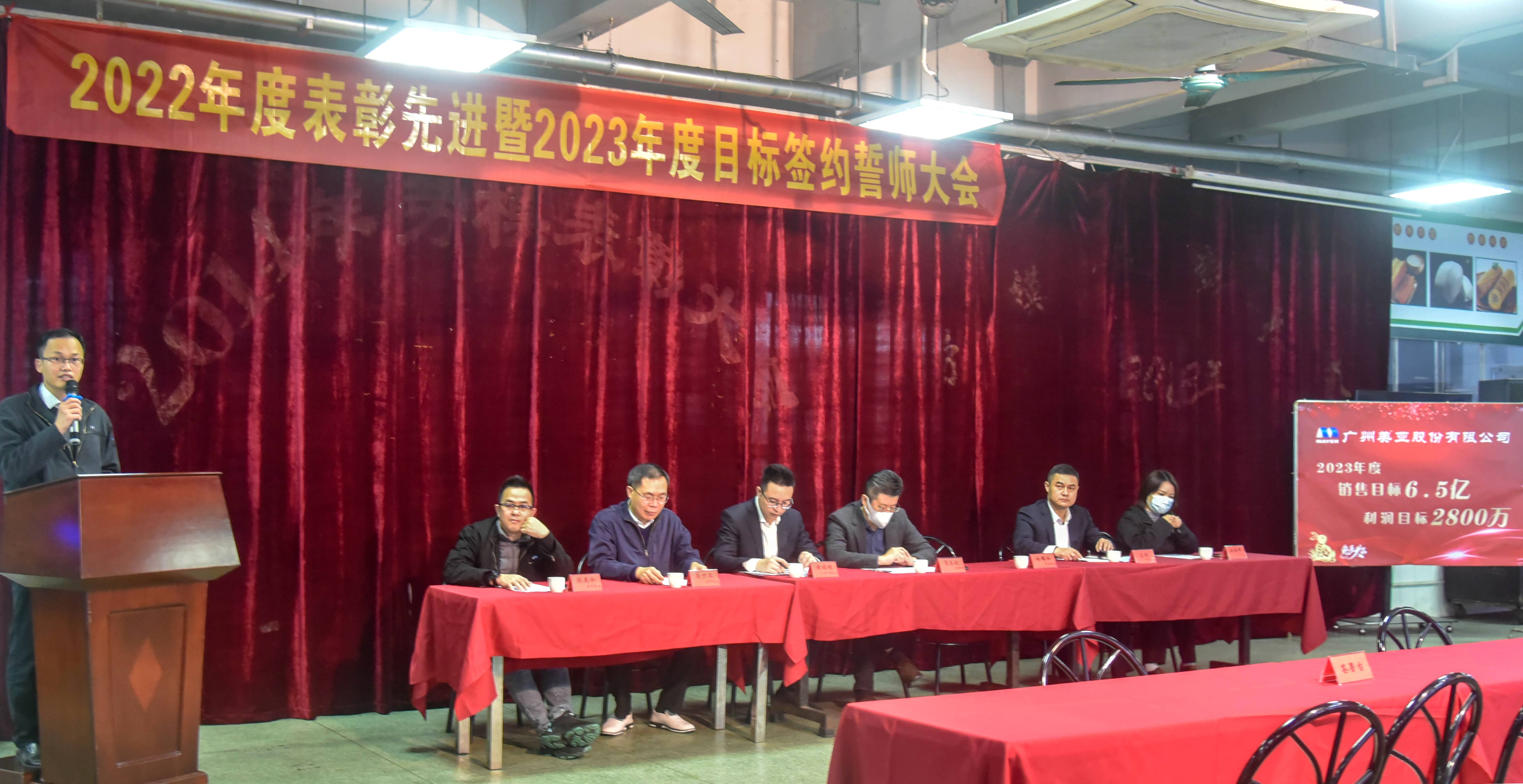 首页- am8亚美集团旗舰厅官网