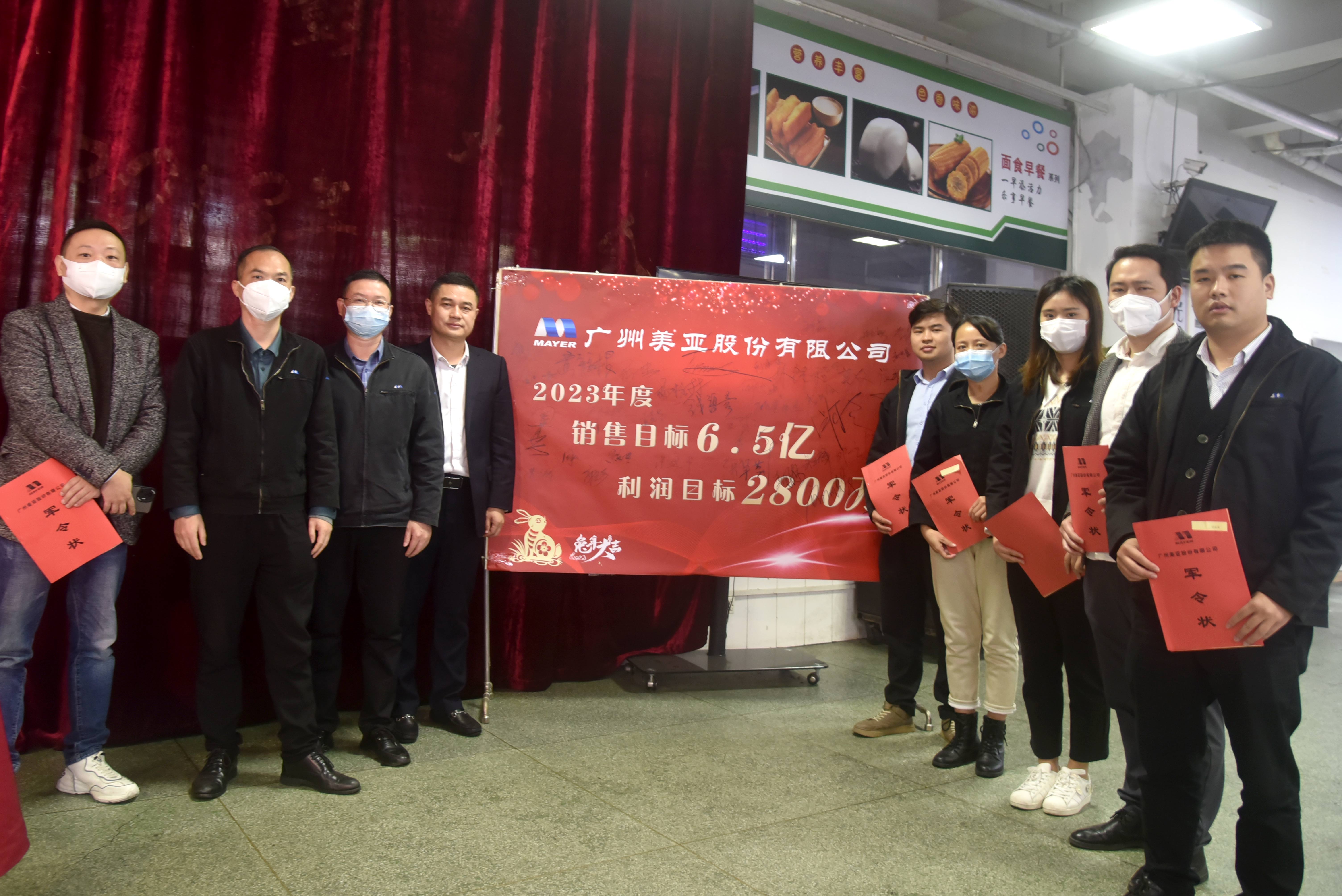 首页- am8亚美集团旗舰厅官网
