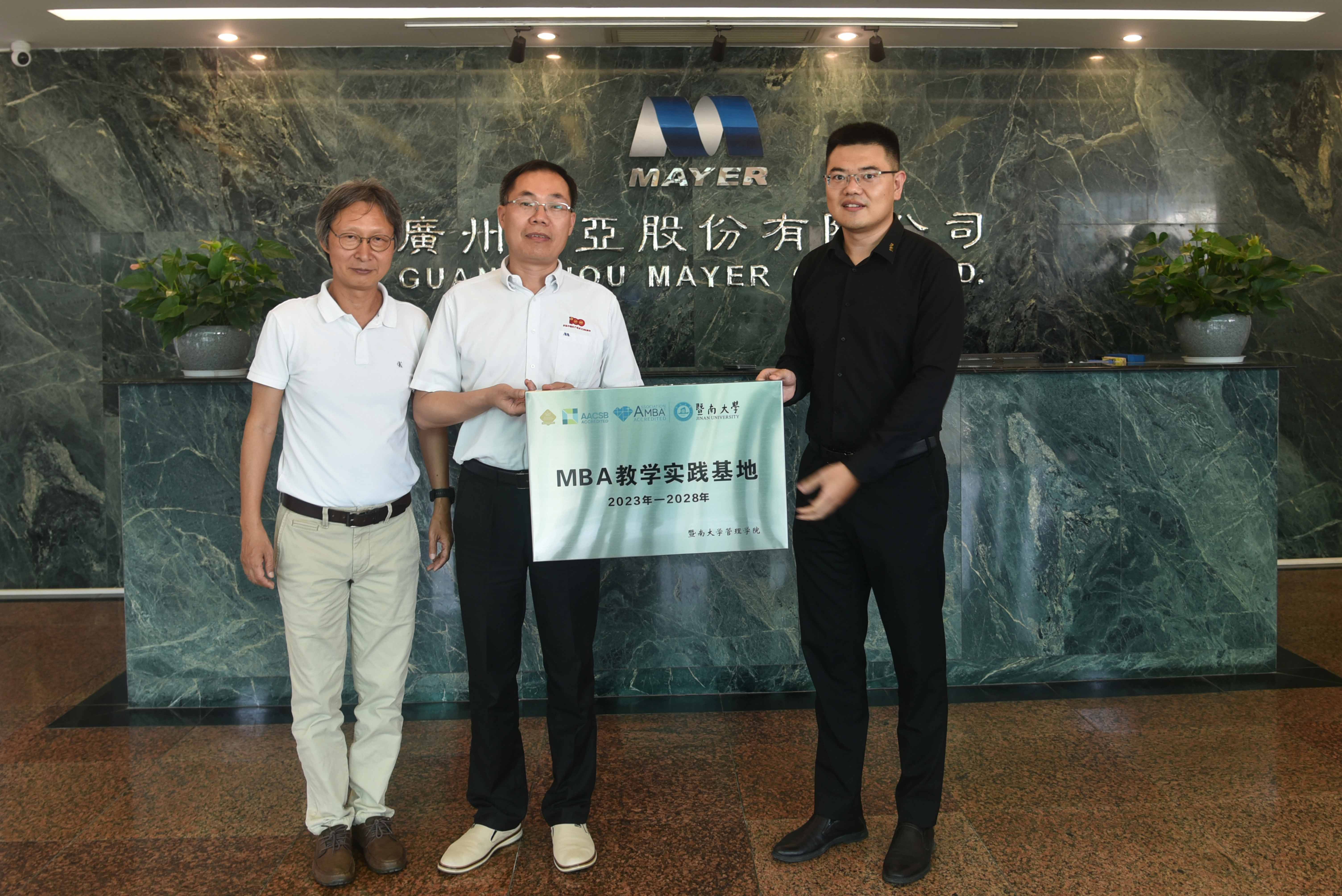 首页- am8亚美集团旗舰厅官网
