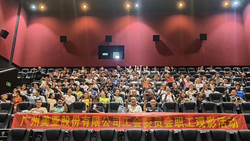 首页- am8亚美集团旗舰厅官网