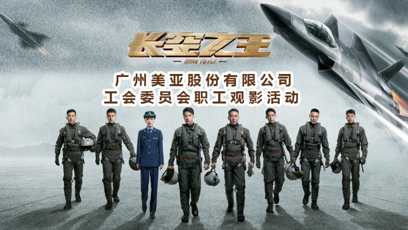 首页- am8亚美集团旗舰厅官网