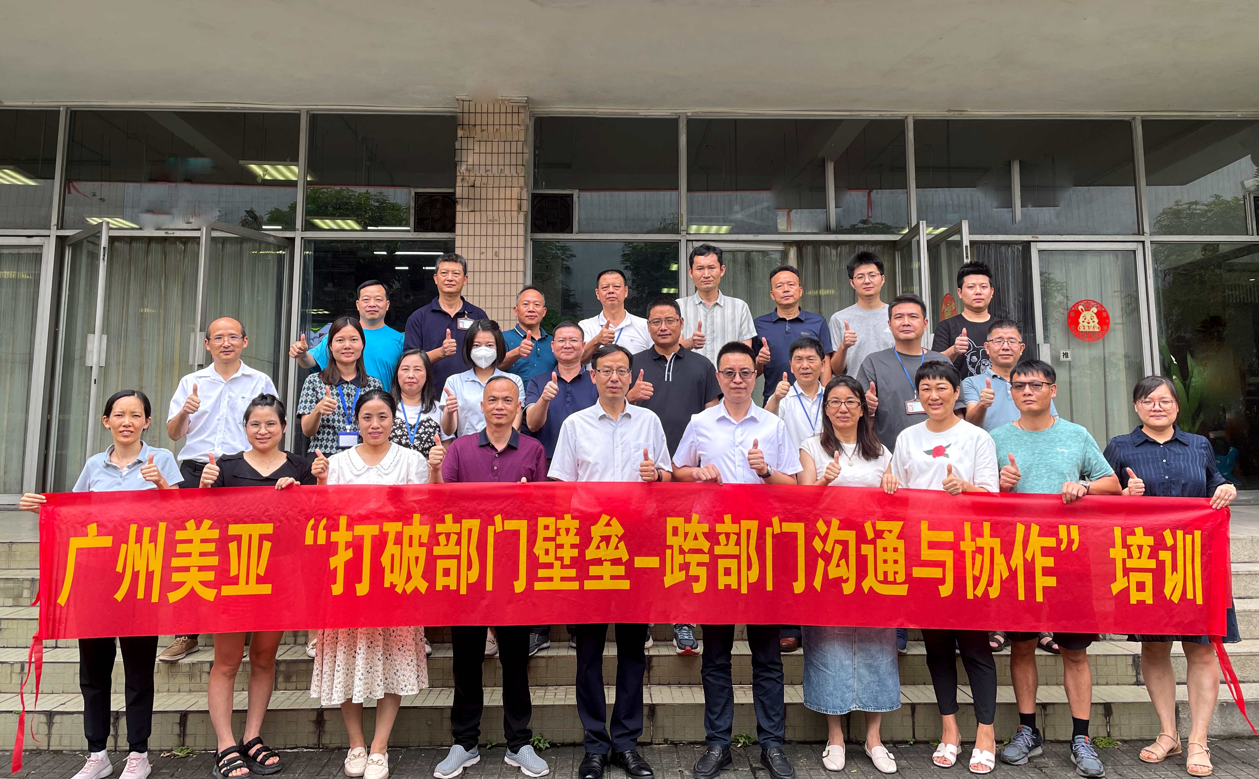 首页- am8亚美集团旗舰厅官网