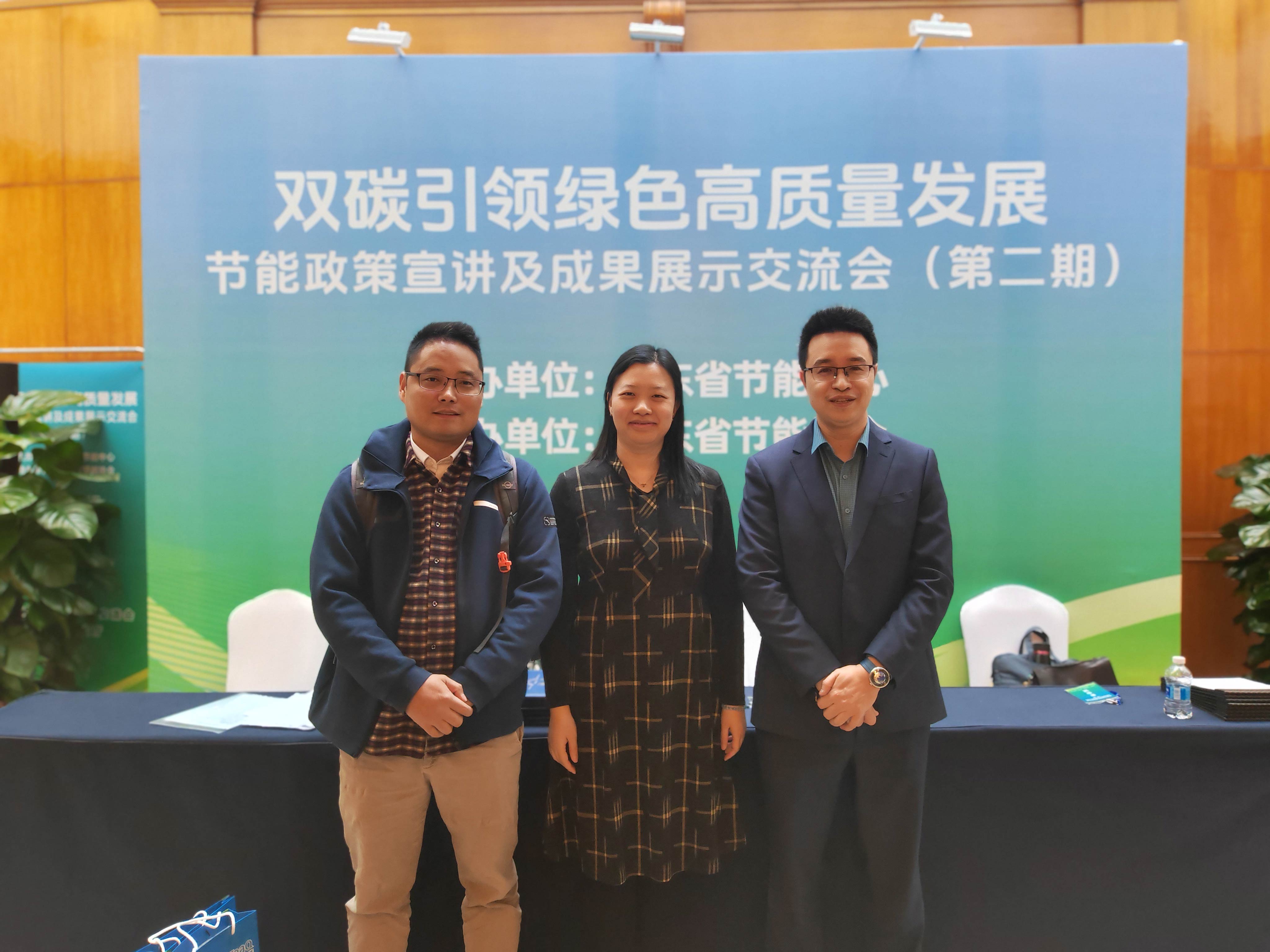 20240118151323458 首页- am8亚美集团旗舰厅官网