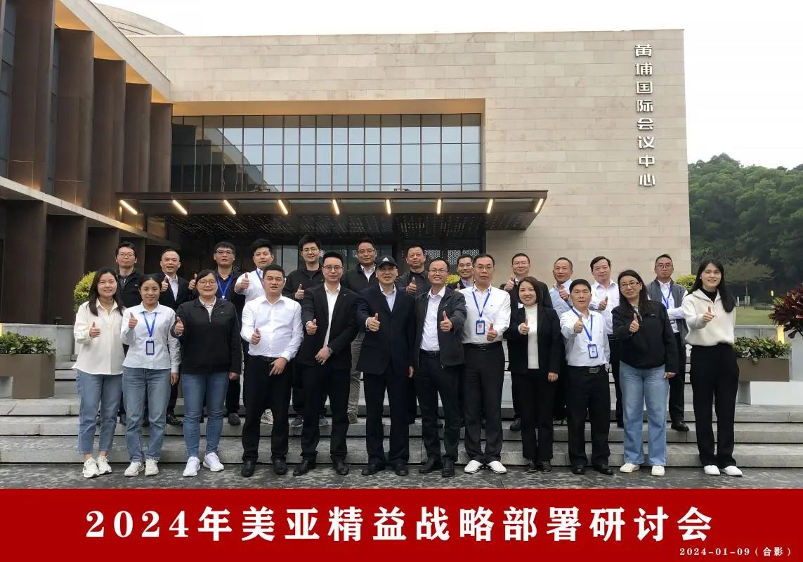首页- am8亚美集团旗舰厅官网