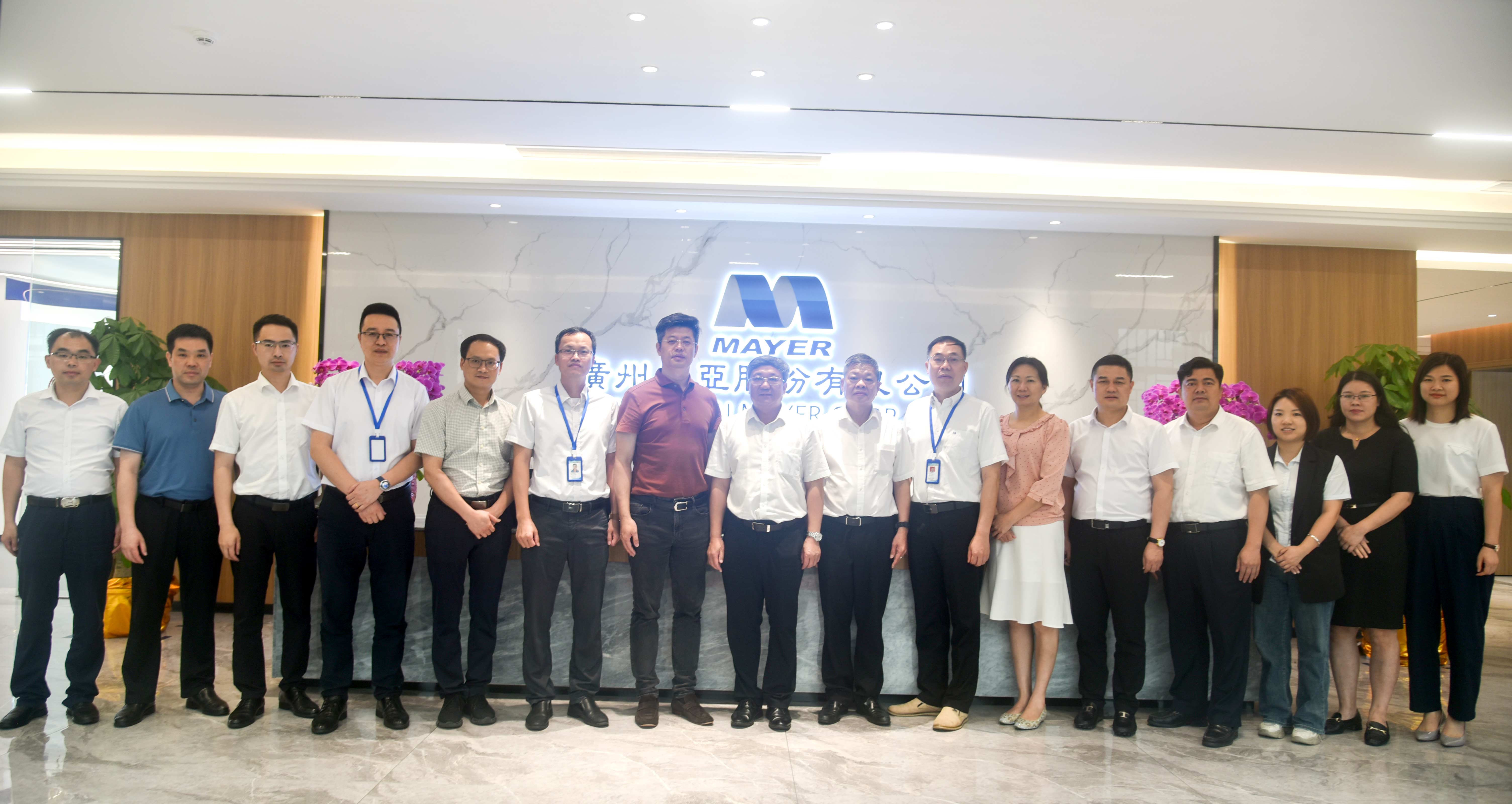 首页- am8亚美集团旗舰厅官网
