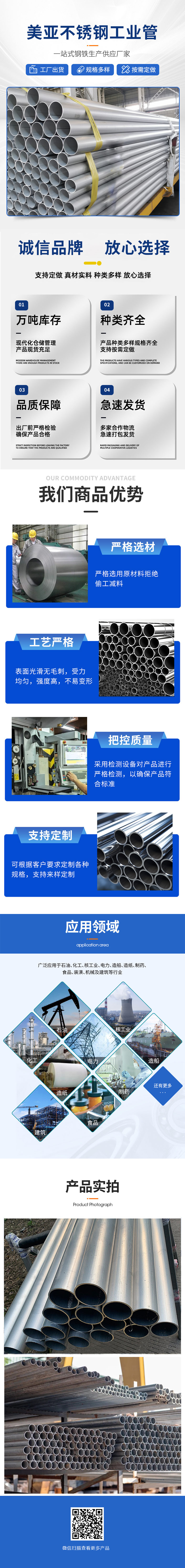 首页- am8亚美集团旗舰厅官网